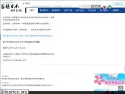 Sites similar to keguanjp.com