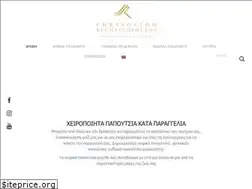 Sites similar to kehagiopoulos.gr