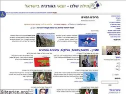 Sites similar to kehila4u.co.il