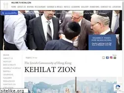 Sites similar to kehilat-zion.org