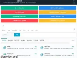 Sites similar to kehu56.com