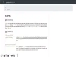 Sites similar to kehuan.info