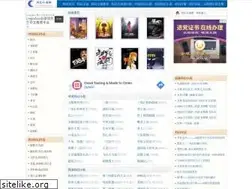 Sites similar to kehuan.net.cn