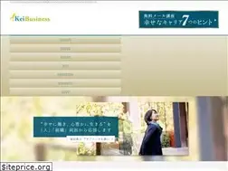 Sites similar to kei-business.com
