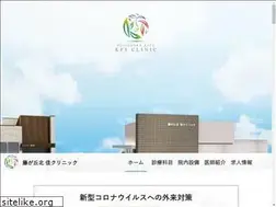 Sites similar to kei-clinic.jp