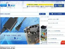 Sites similar to kei-co.jp