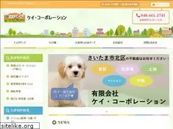 Sites similar to kei-corp.jp