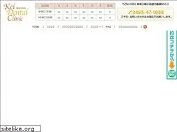 Sites similar to kei-dent.com