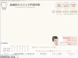 Sites similar to kei-dental.net