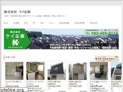 Sites similar to kei-kikaku.net