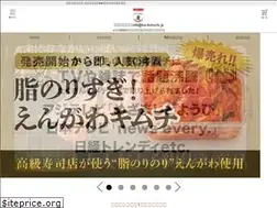 Sites similar to kei-kimuchi.jp