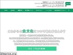 Sites similar to kei-labo.co.jp