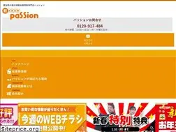Sites similar to kei-passion.com