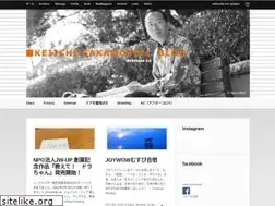 Sites similar to kei-sakamoto.jp