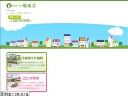 Sites similar to kei-seikai.or.jp