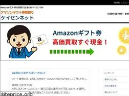 Sites similar to kei-sen.net