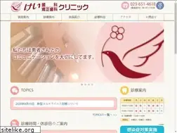 Sites similar to kei-shika.com