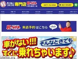 Sites similar to kei-spa.com