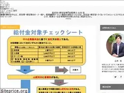 Sites similar to kei-tax-blog.com
