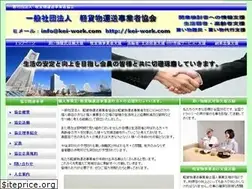 Sites similar to kei-work.com