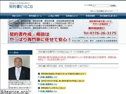 Sites similar to kei-yaku.com
