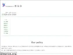 Sites similar to kei-yuu-kai.com