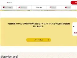 Sites similar to kei4car.com