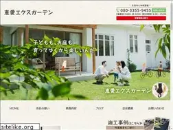 Sites similar to keiai-ex.com
