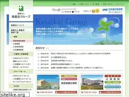 Sites similar to keiai-kai.jp