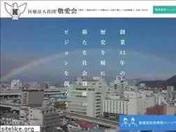 Sites similar to keiai-kai.or.jp