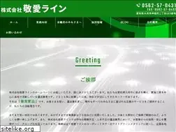 Sites similar to keiai-line.jp