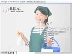 Sites similar to keiai-ts.com