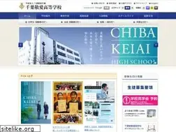 Sites similar to keiai.ed.jp