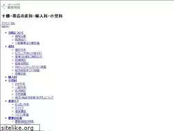 Sites similar to keiai.or.jp