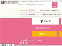 Sites similar to keiaigakuen.com