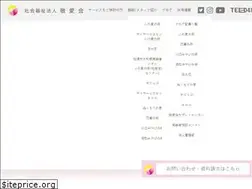 Sites similar to keiaikai-j.jp