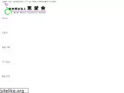 Sites similar to keiaikai-osa.jp