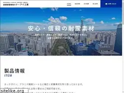 Sites similar to keiaikougyou.com