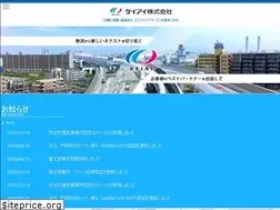 Sites similar to keiainet.co.jp