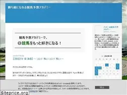 Sites similar to keiba-academy.net