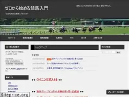Sites similar to keiba-beginner.com