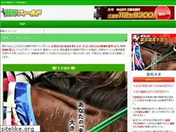 Sites similar to keiba-field.com