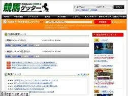 Sites similar to keiba-getter.com