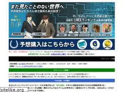 Sites similar to keiba-gp.com