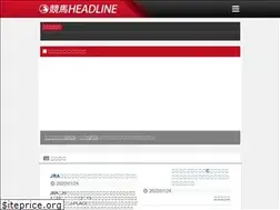 Sites similar to keiba-headline.com