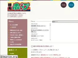 Sites similar to keiba-hope.com