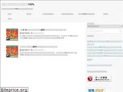 Sites similar to keiba-kaisyu.com