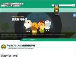 Sites similar to keiba-kouryaku.net