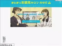Sites similar to keiba-mradio.com