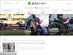 Sites similar to keiba-news.tv